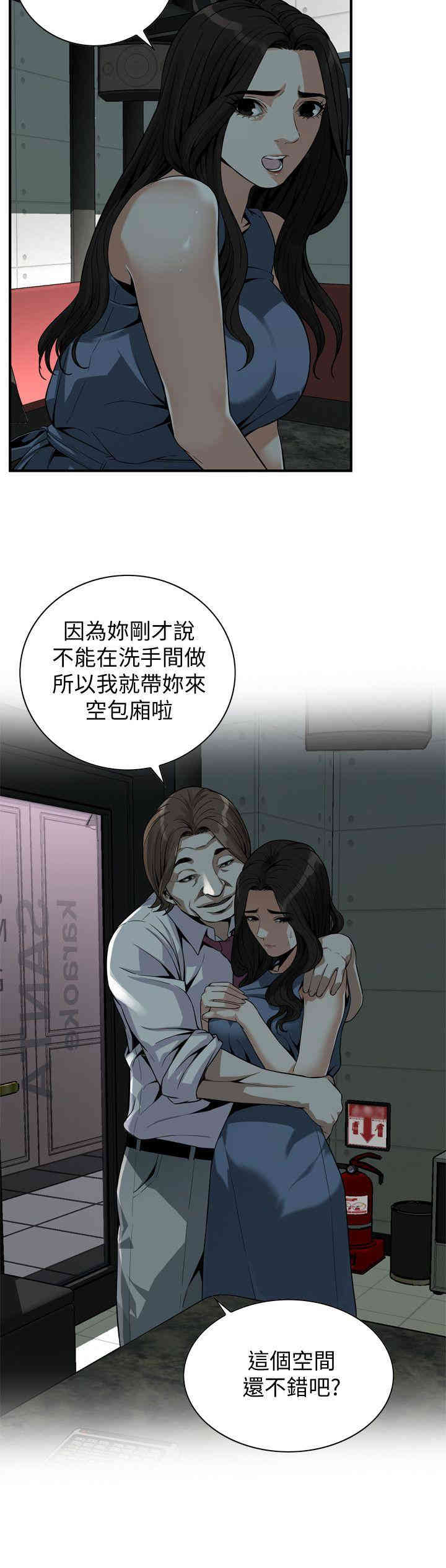 韩国漫画偷窥(无删减)韩漫_偷窥(无删减)-第134话在线免费阅读-韩国漫画-第5张图片