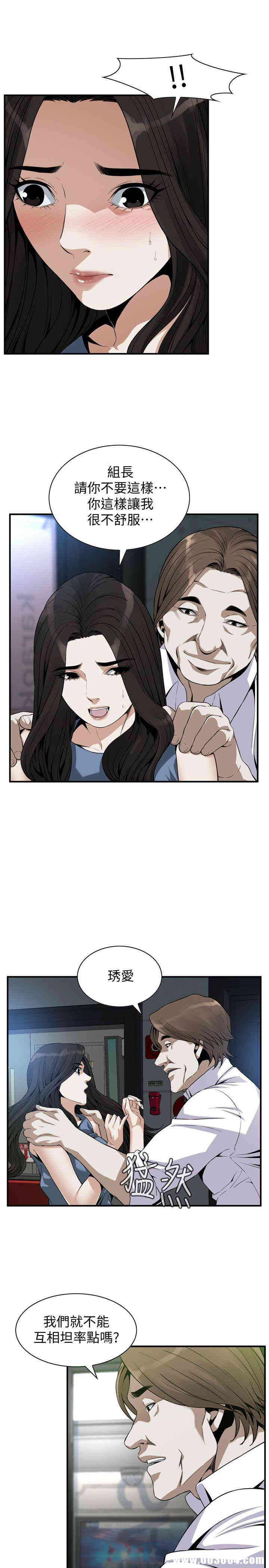 韩国漫画偷窥(无删减)韩漫_偷窥(无删减)-第134话在线免费阅读-韩国漫画-第6张图片