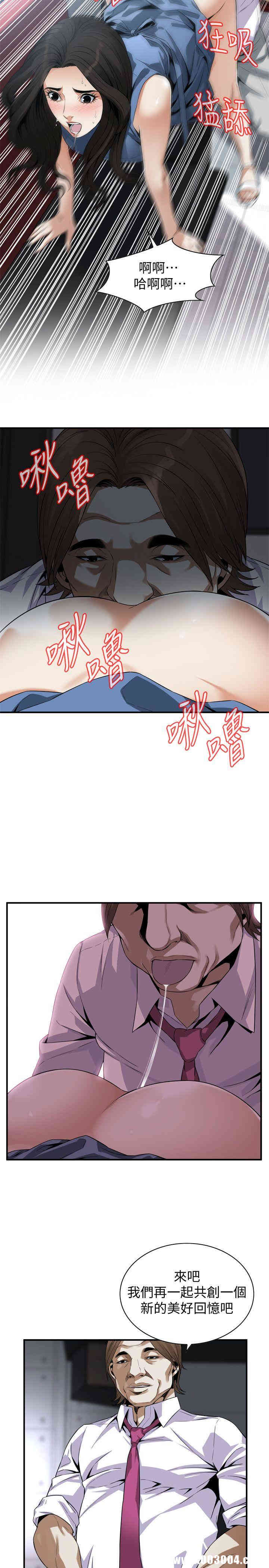 韩国漫画偷窥(无删减)韩漫_偷窥(无删减)-第134话在线免费阅读-韩国漫画-第10张图片