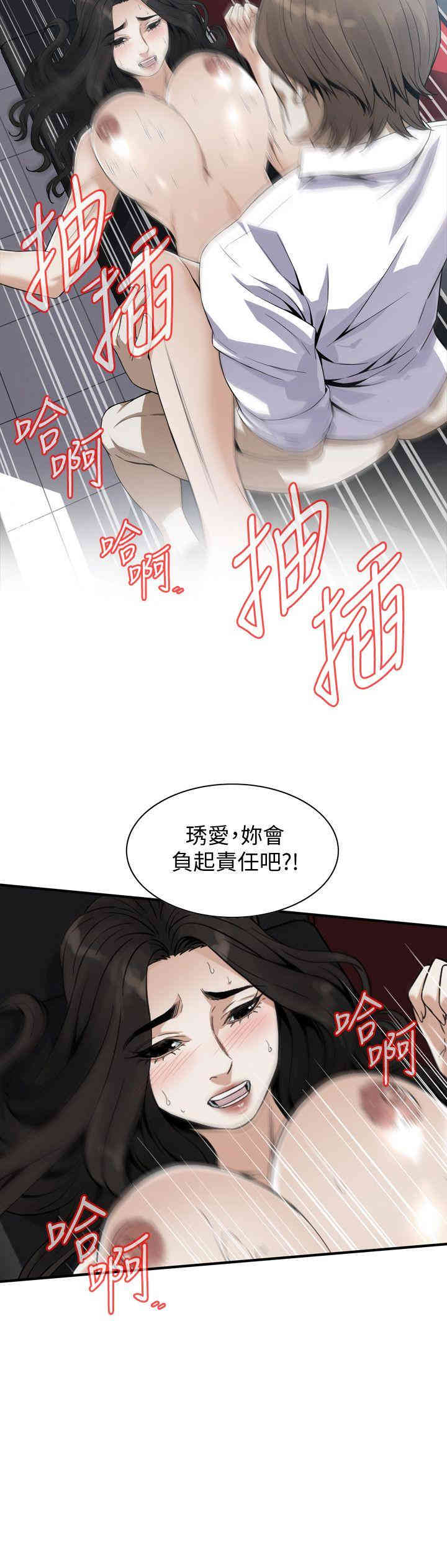 韩国漫画偷窥(无删减)韩漫_偷窥(无删减)-第134话在线免费阅读-韩国漫画-第17张图片