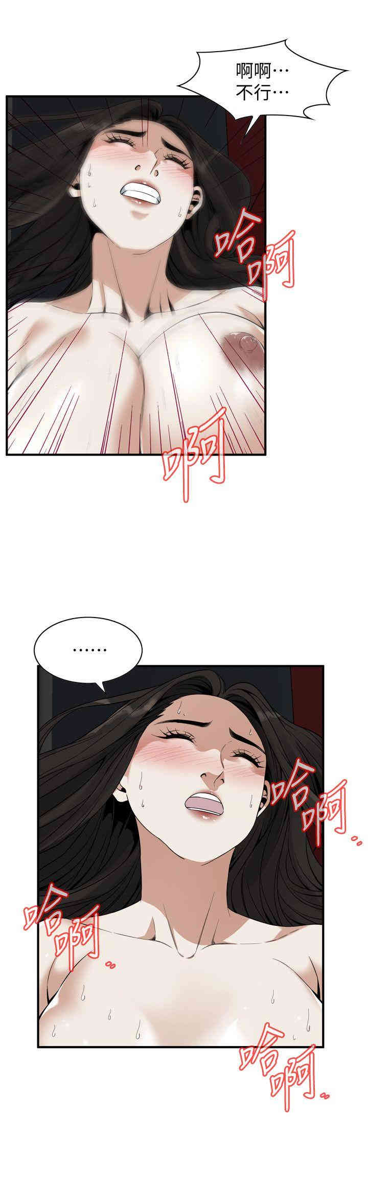 韩国漫画偷窥(无删减)韩漫_偷窥(无删减)-第134话在线免费阅读-韩国漫画-第20张图片