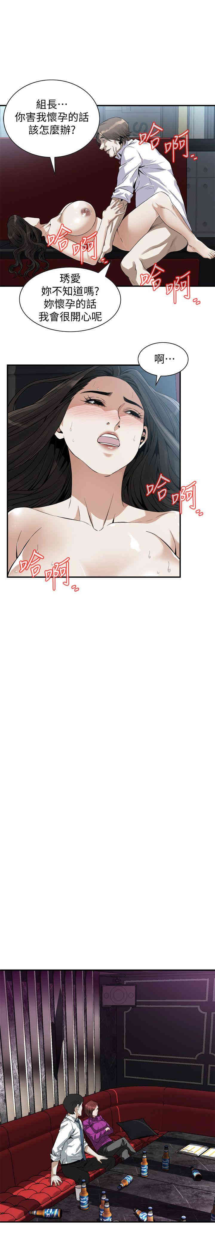 韩国漫画偷窥(无删减)韩漫_偷窥(无删减)-第134话在线免费阅读-韩国漫画-第21张图片