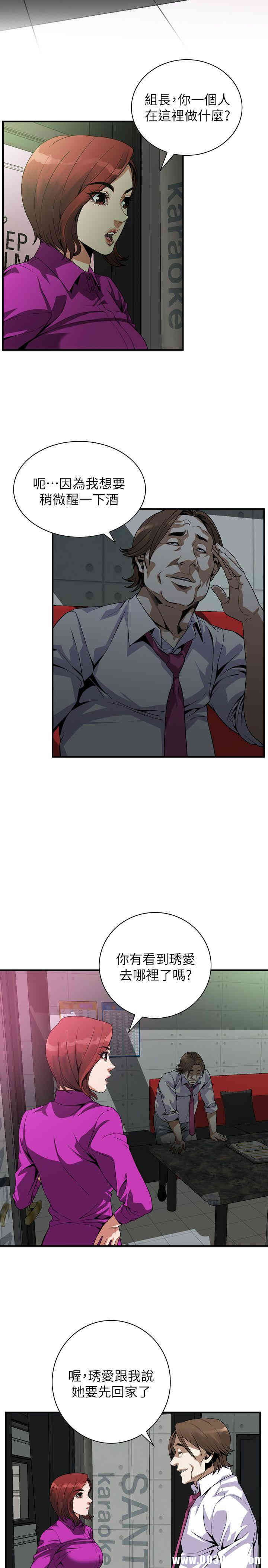 韩国漫画偷窥(无删减)韩漫_偷窥(无删减)-第135话在线免费阅读-韩国漫画-第4张图片