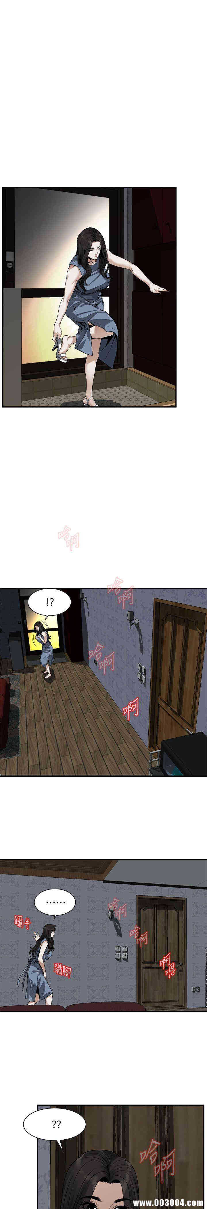 韩国漫画偷窥(无删减)韩漫_偷窥(无删减)-第135话在线免费阅读-韩国漫画-第9张图片