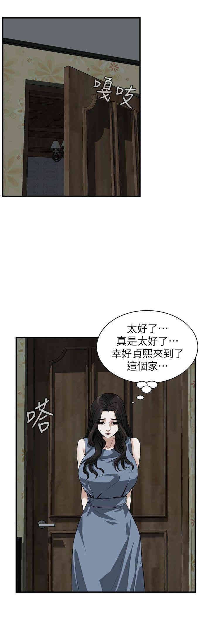 韩国漫画偷窥(无删减)韩漫_偷窥(无删减)-第135话在线免费阅读-韩国漫画-第11张图片