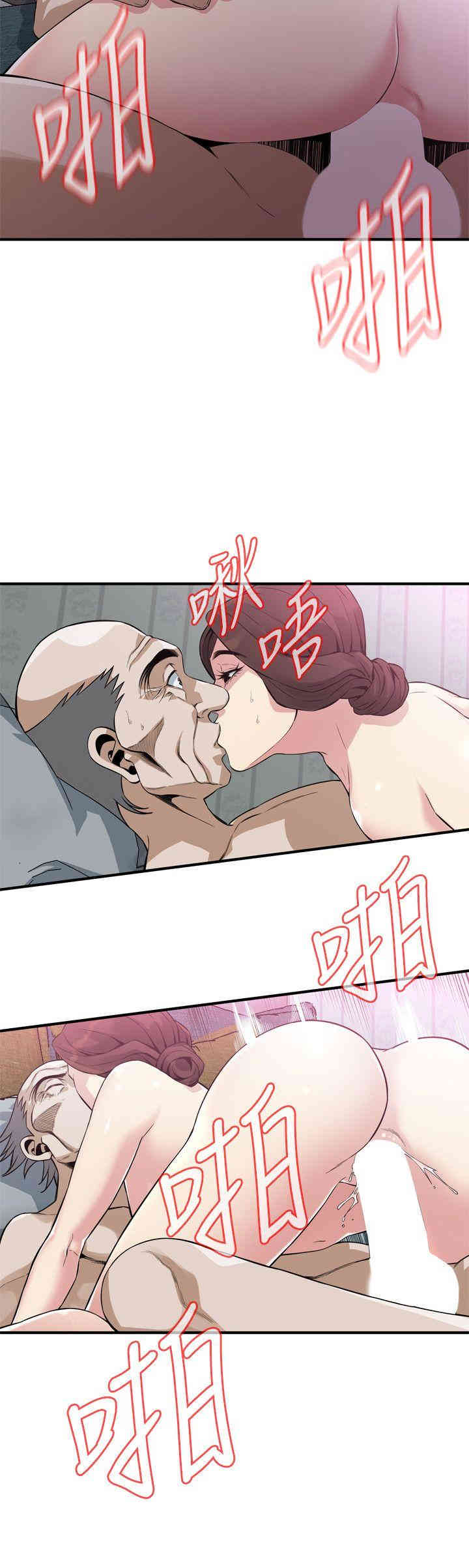 韩国漫画偷窥(无删减)韩漫_偷窥(无删减)-第135话在线免费阅读-韩国漫画-第17张图片
