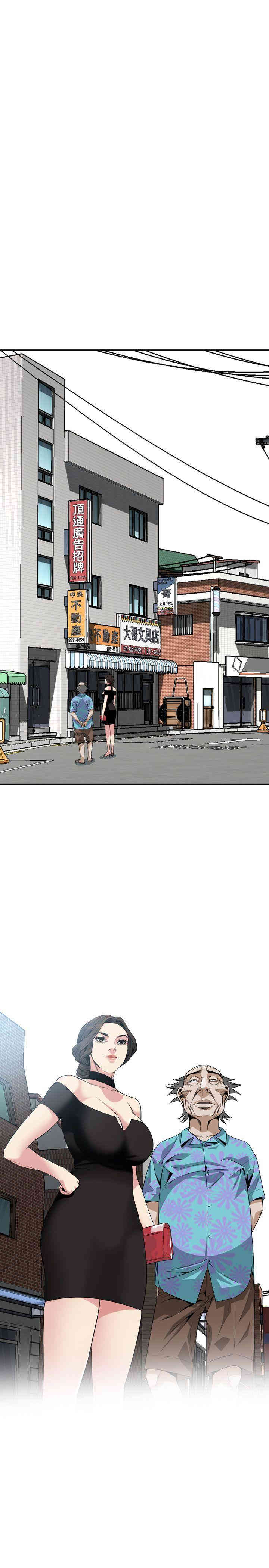 韩国漫画偷窥(无删减)韩漫_偷窥(无删减)-第135话在线免费阅读-韩国漫画-第21张图片