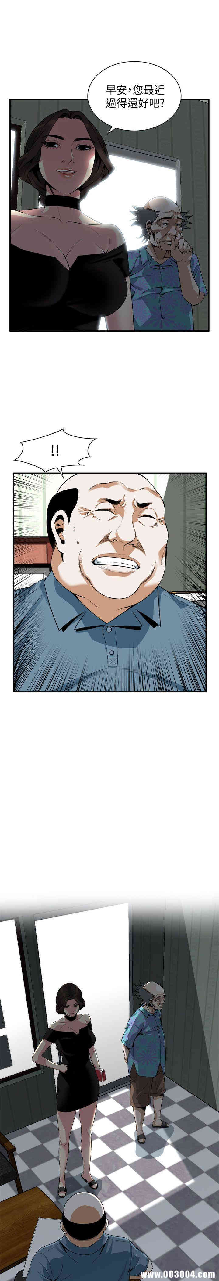 韩国漫画偷窥(无删减)韩漫_偷窥(无删减)-第136话在线免费阅读-韩国漫画-第1张图片