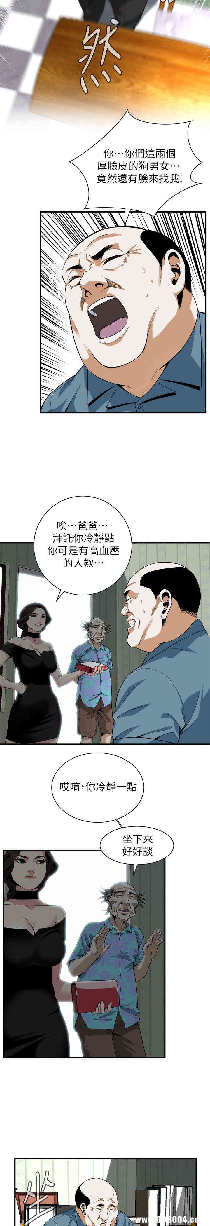韩国漫画偷窥(无删减)韩漫_偷窥(无删减)-第136话在线免费阅读-韩国漫画-第4张图片