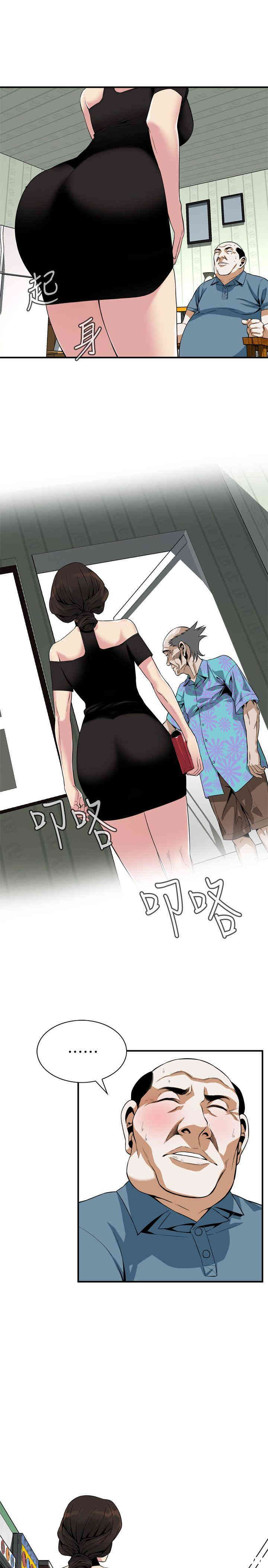 韩国漫画偷窥(无删减)韩漫_偷窥(无删减)-第136话在线免费阅读-韩国漫画-第12张图片