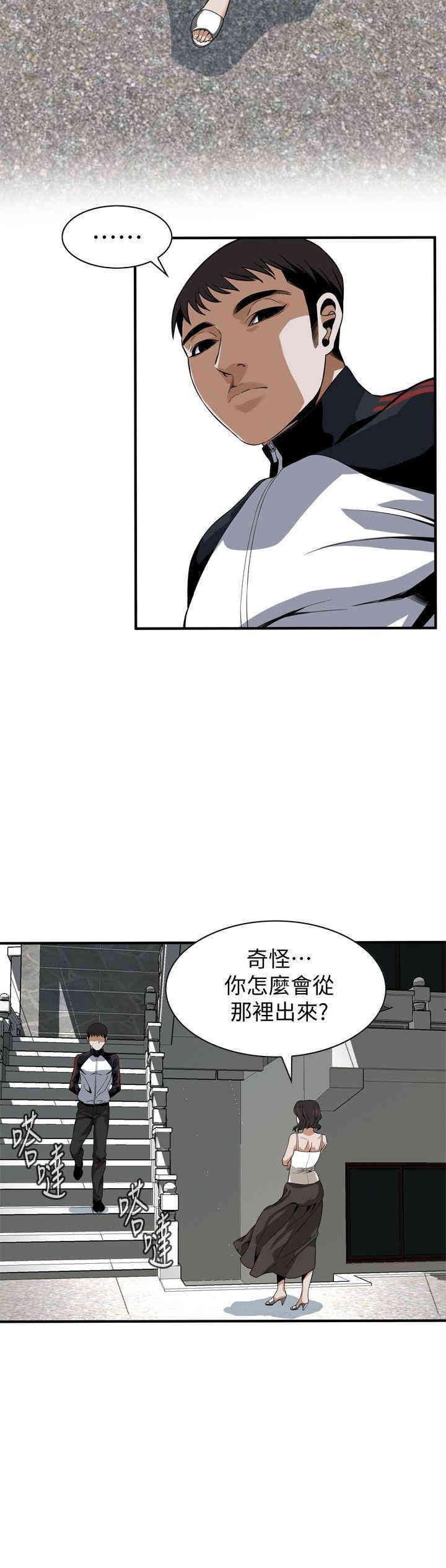 韩国漫画偷窥(无删减)韩漫_偷窥(无删减)-第136话在线免费阅读-韩国漫画-第14张图片