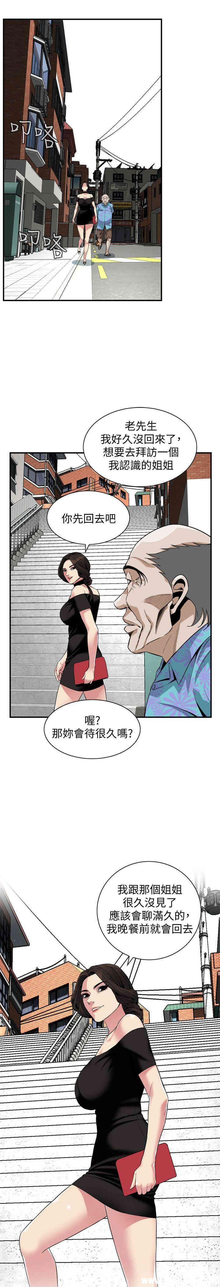韩国漫画偷窥(无删减)韩漫_偷窥(无删减)-第136话在线免费阅读-韩国漫画-第24张图片