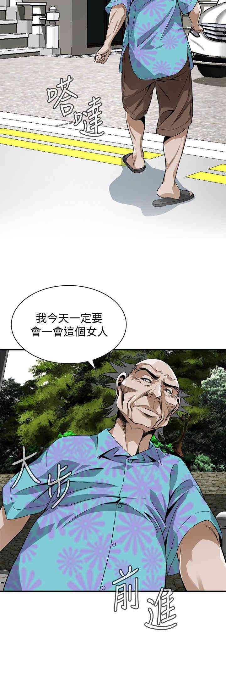 韩国漫画偷窥(无删减)韩漫_偷窥(无删减)-第136话在线免费阅读-韩国漫画-第26张图片