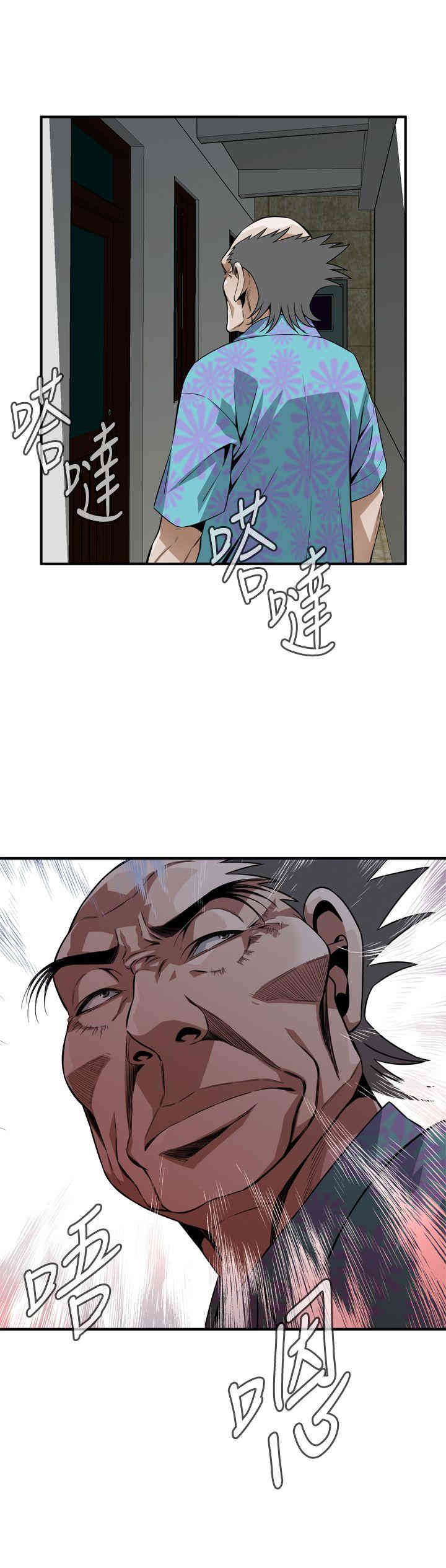 韩国漫画偷窥(无删减)韩漫_偷窥(无删减)-第137话在线免费阅读-韩国漫画-第2张图片