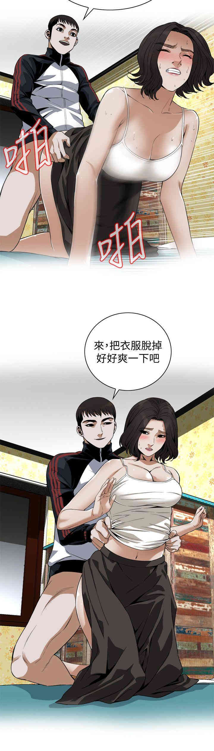 韩国漫画偷窥(无删减)韩漫_偷窥(无删减)-第137话在线免费阅读-韩国漫画-第8张图片