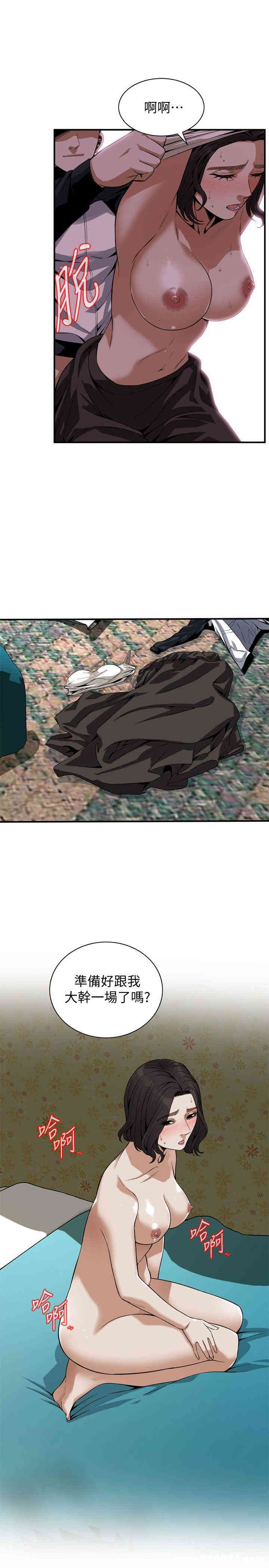 韩国漫画偷窥(无删减)韩漫_偷窥(无删减)-第137话在线免费阅读-韩国漫画-第9张图片