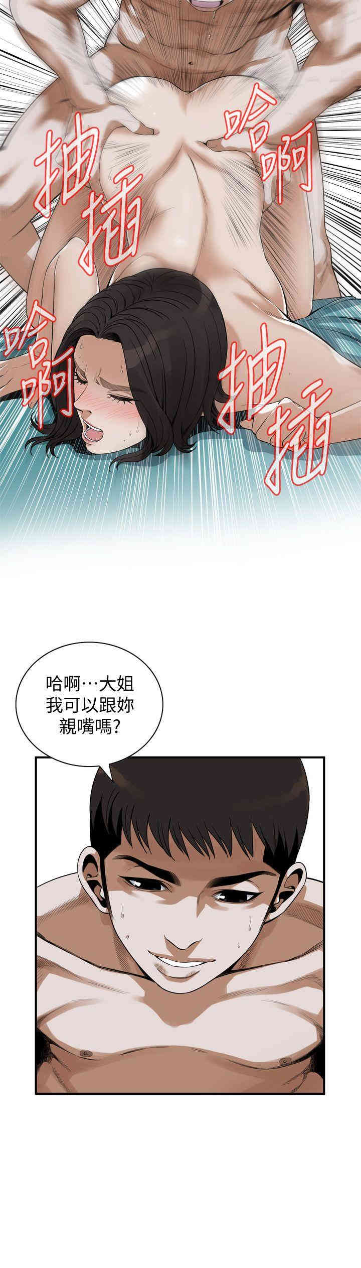 韩国漫画偷窥(无删减)韩漫_偷窥(无删减)-第137话在线免费阅读-韩国漫画-第11张图片