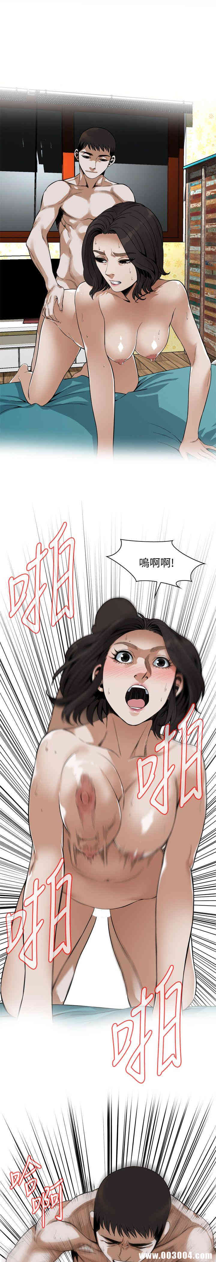 韩国漫画偷窥(无删减)韩漫_偷窥(无删减)-第137话在线免费阅读-韩国漫画-第10张图片