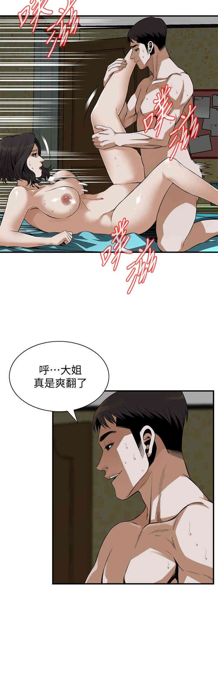 韩国漫画偷窥(无删减)韩漫_偷窥(无删减)-第137话在线免费阅读-韩国漫画-第14张图片