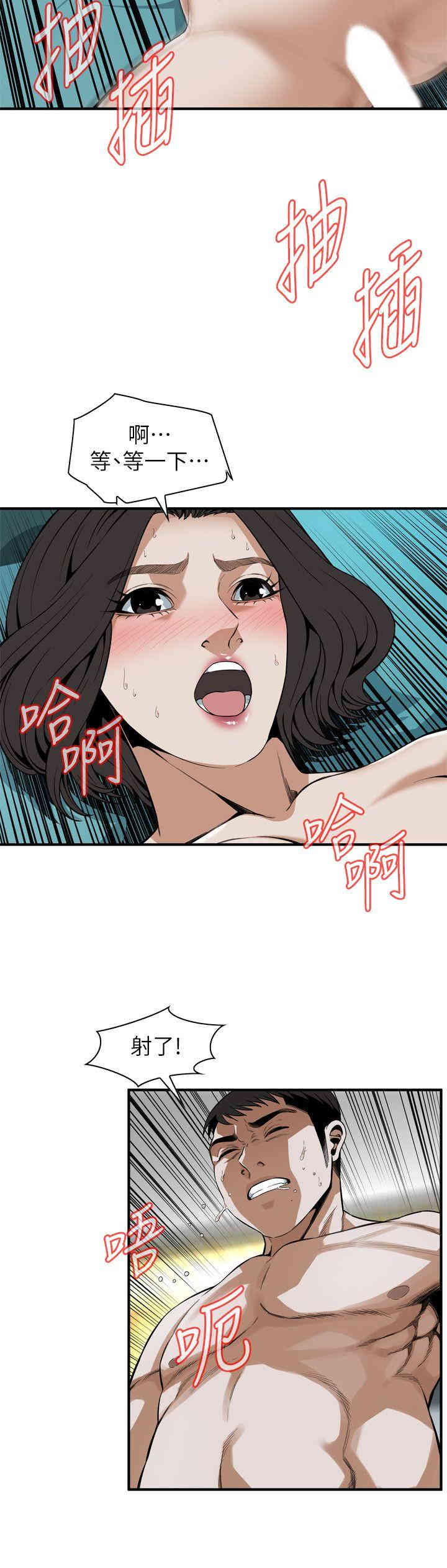 韩国漫画偷窥(无删减)韩漫_偷窥(无删减)-第137话在线免费阅读-韩国漫画-第17张图片