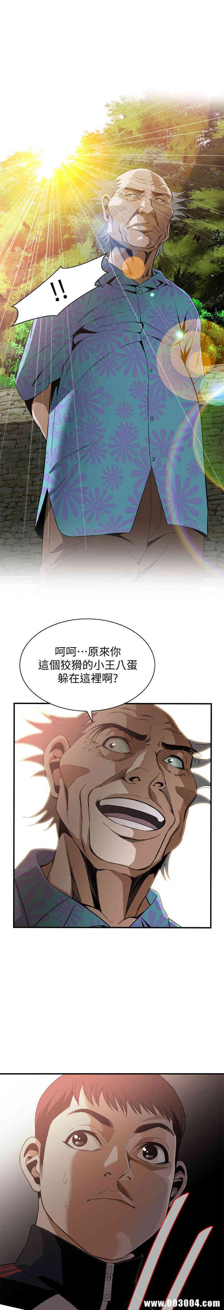 韩国漫画偷窥(无删减)韩漫_偷窥(无删减)-第138话在线免费阅读-韩国漫画-第1张图片