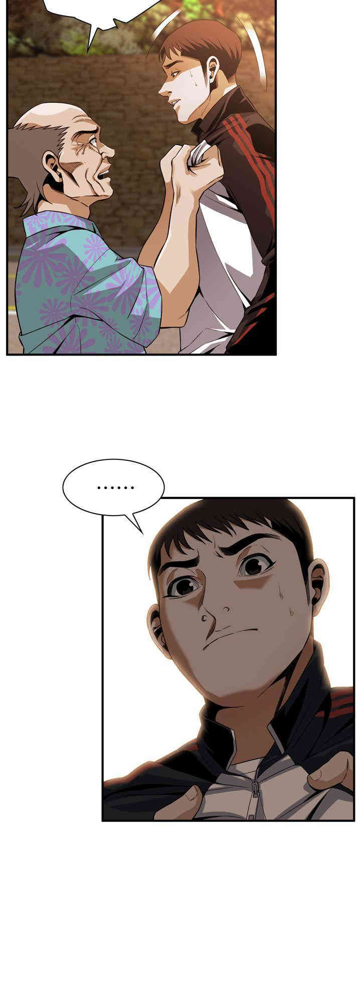 韩国漫画偷窥(无删减)韩漫_偷窥(无删减)-第138话在线免费阅读-韩国漫画-第5张图片