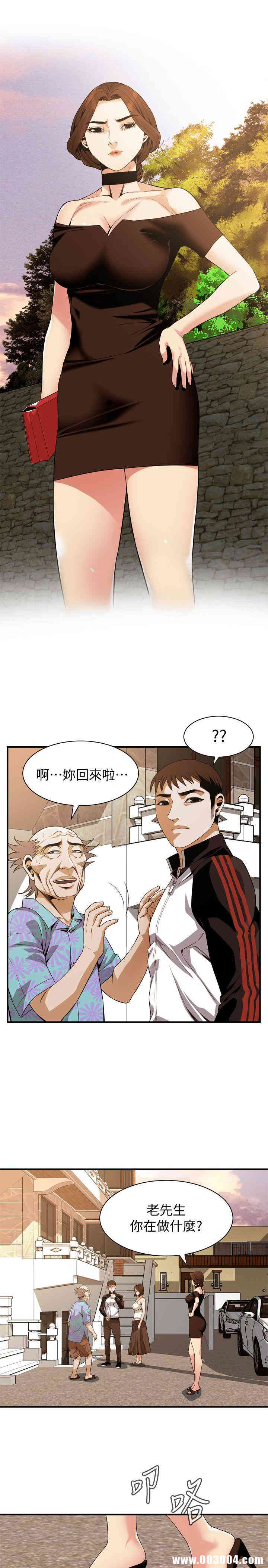 韩国漫画偷窥(无删减)韩漫_偷窥(无删减)-第138话在线免费阅读-韩国漫画-第9张图片
