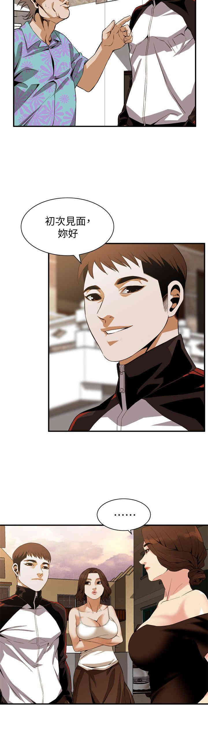 韩国漫画偷窥(无删减)韩漫_偷窥(无删减)-第138话在线免费阅读-韩国漫画-第11张图片