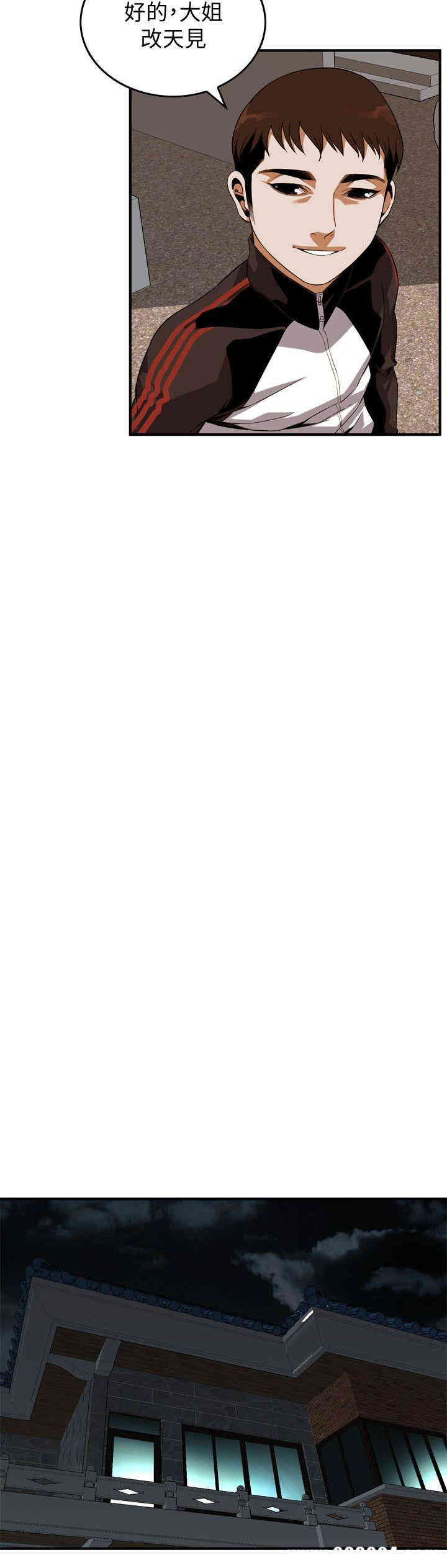 韩国漫画偷窥(无删减)韩漫_偷窥(无删减)-第138话在线免费阅读-韩国漫画-第14张图片