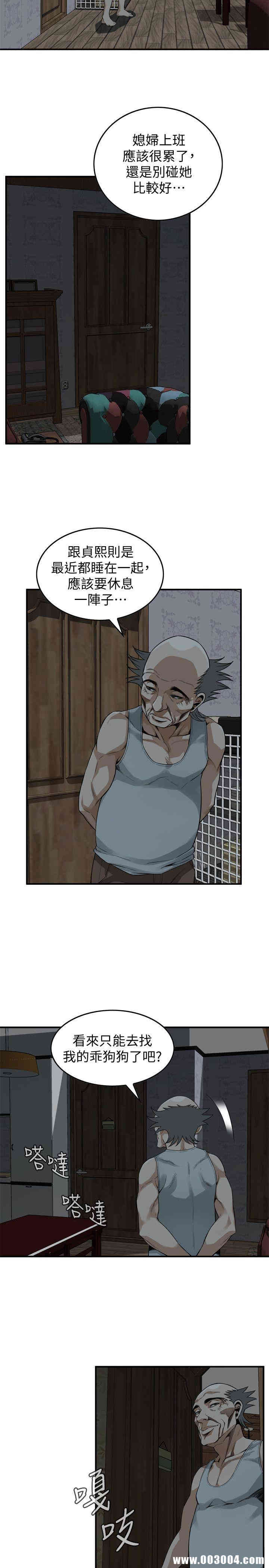 韩国漫画偷窥(无删减)韩漫_偷窥(无删减)-第138话在线免费阅读-韩国漫画-第19张图片