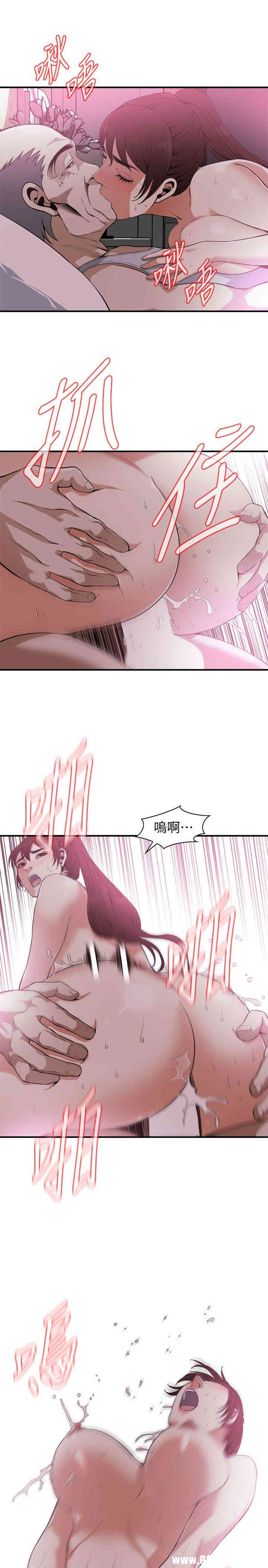 韩国漫画偷窥(无删减)韩漫_偷窥(无删减)-第139话在线免费阅读-韩国漫画-第17张图片