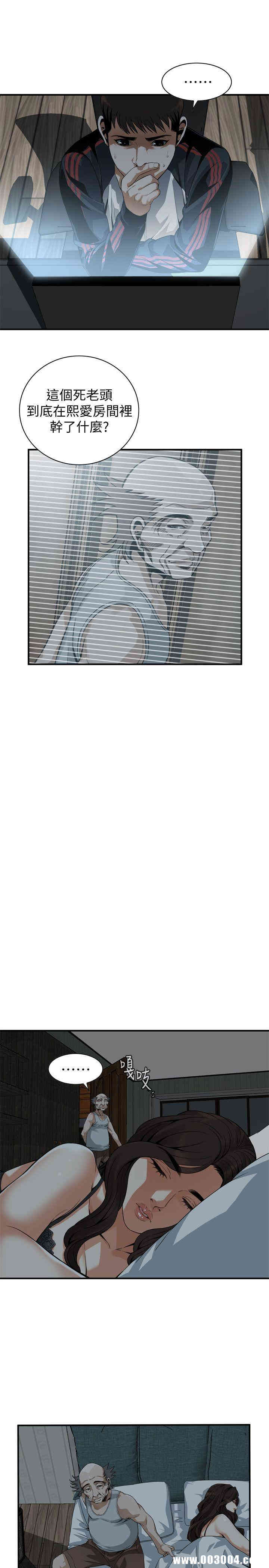 韩国漫画偷窥(无删减)韩漫_偷窥(无删减)-第139话在线免费阅读-韩国漫画-第21张图片