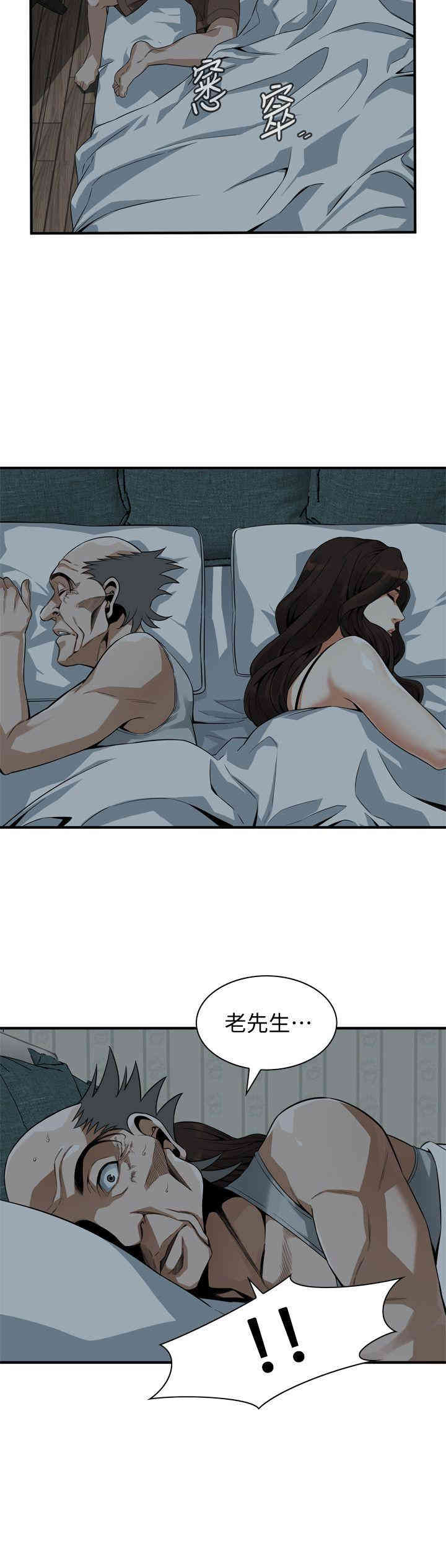 韩国漫画偷窥(无删减)韩漫_偷窥(无删减)-第139话在线免费阅读-韩国漫画-第22张图片