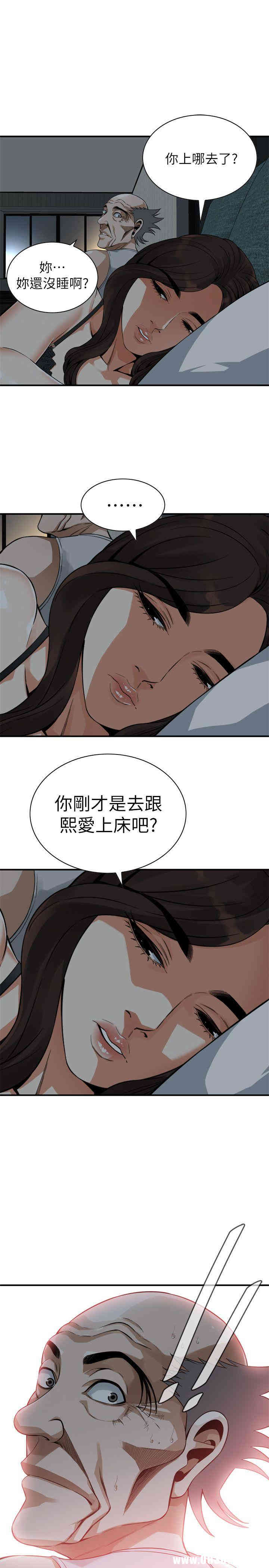 韩国漫画偷窥(无删减)韩漫_偷窥(无删减)-第140话在线免费阅读-韩国漫画-第1张图片