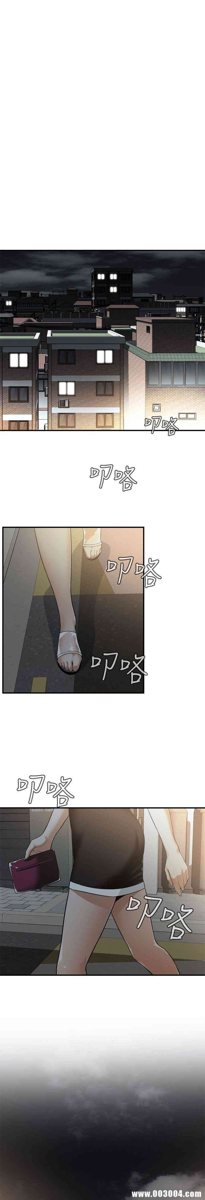 韩国漫画偷窥(无删减)韩漫_偷窥(无删减)-第140话在线免费阅读-韩国漫画-第7张图片