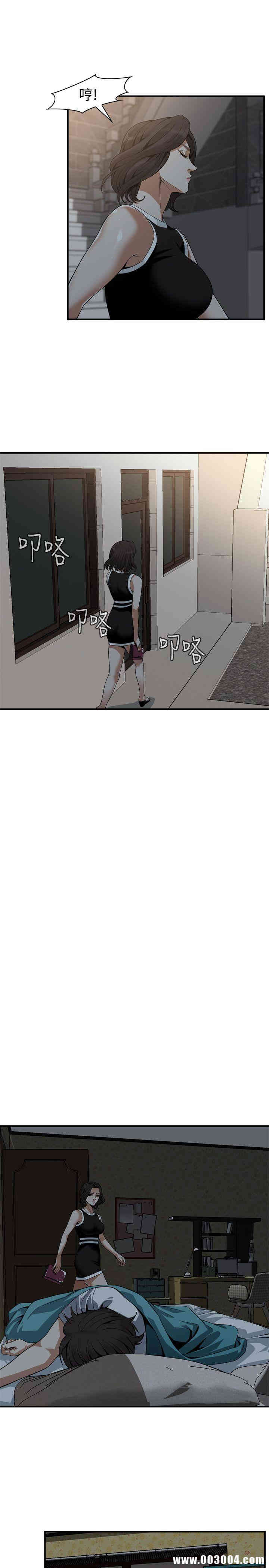 韩国漫画偷窥(无删减)韩漫_偷窥(无删减)-第140话在线免费阅读-韩国漫画-第9张图片