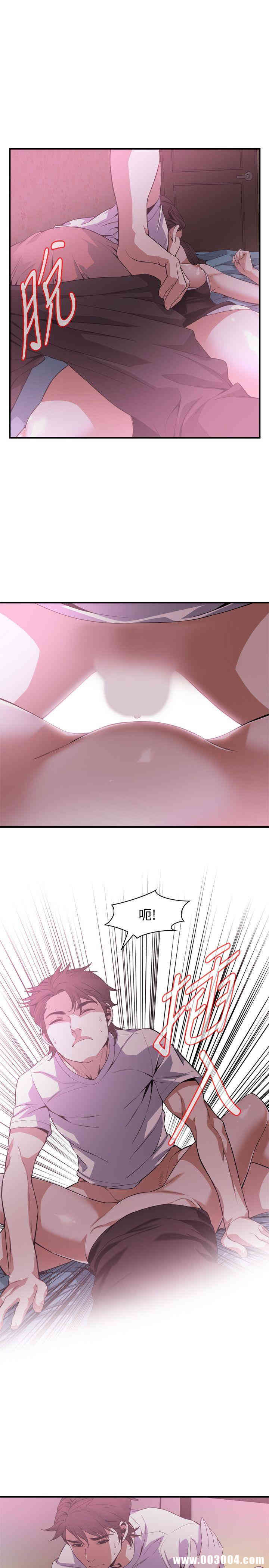 韩国漫画偷窥(无删减)韩漫_偷窥(无删减)-第140话在线免费阅读-韩国漫画-第15张图片