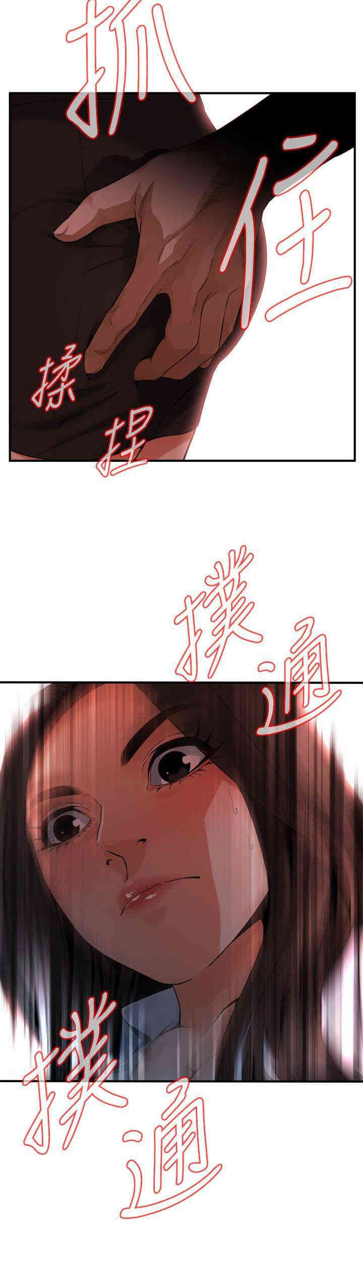 韩国漫画偷窥(无删减)韩漫_偷窥(无删减)-第140话在线免费阅读-韩国漫画-第26张图片