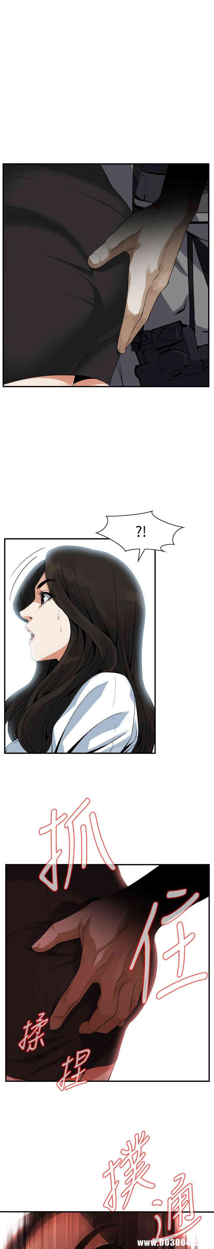 韩国漫画偷窥(无删减)韩漫_偷窥(无删减)-第141话在线免费阅读-韩国漫画-第1张图片