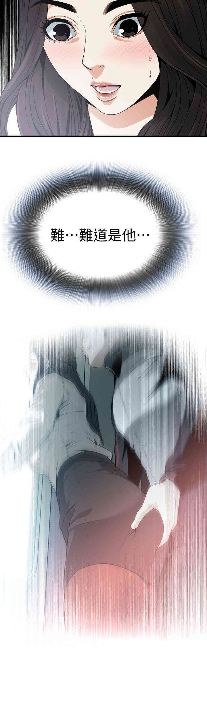 韩国漫画偷窥(无删减)韩漫_偷窥(无删减)-第141话在线免费阅读-韩国漫画-第5张图片