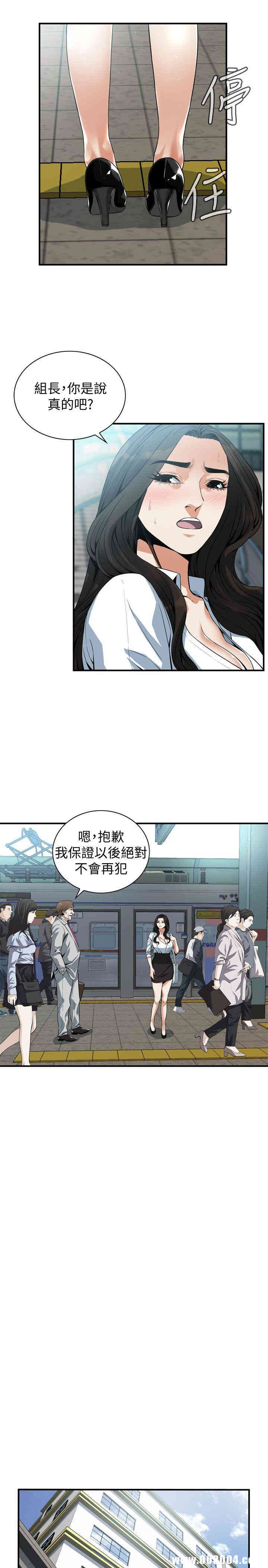 韩国漫画偷窥(无删减)韩漫_偷窥(无删减)-第141话在线免费阅读-韩国漫画-第13张图片