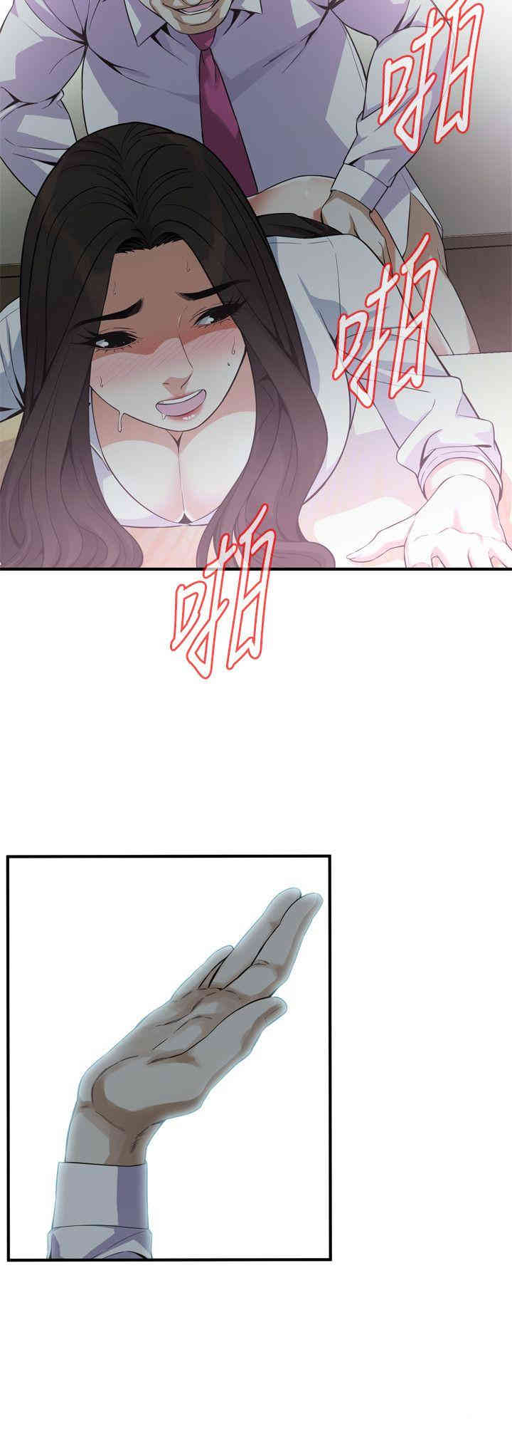 韩国漫画偷窥(无删减)韩漫_偷窥(无删减)-第142话在线免费阅读-韩国漫画-第8张图片