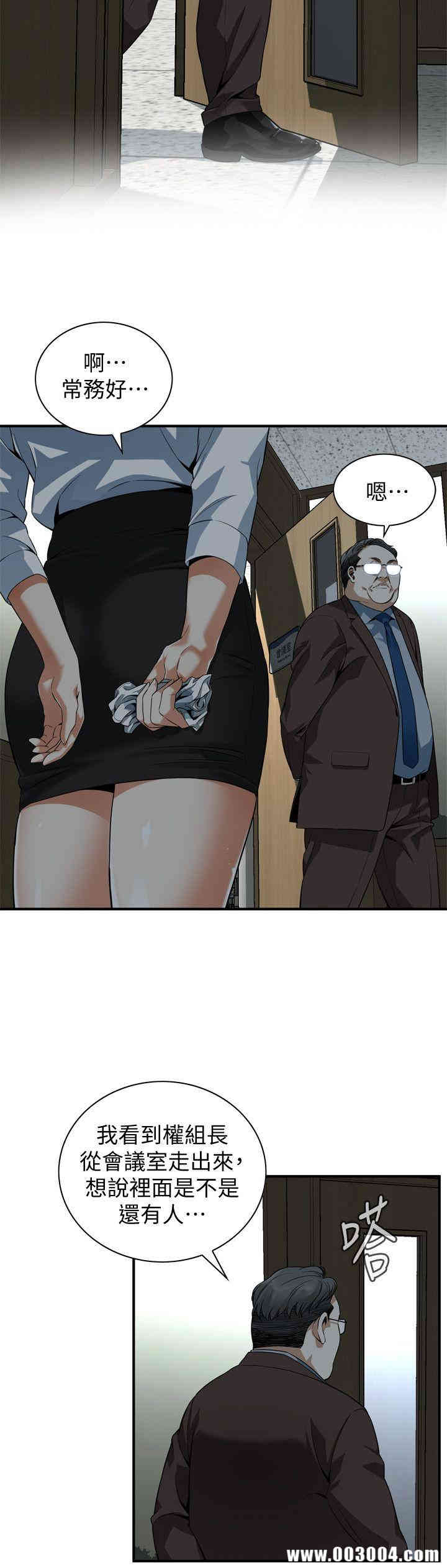 韩国漫画偷窥(无删减)韩漫_偷窥(无删减)-第142话在线免费阅读-韩国漫画-第20张图片