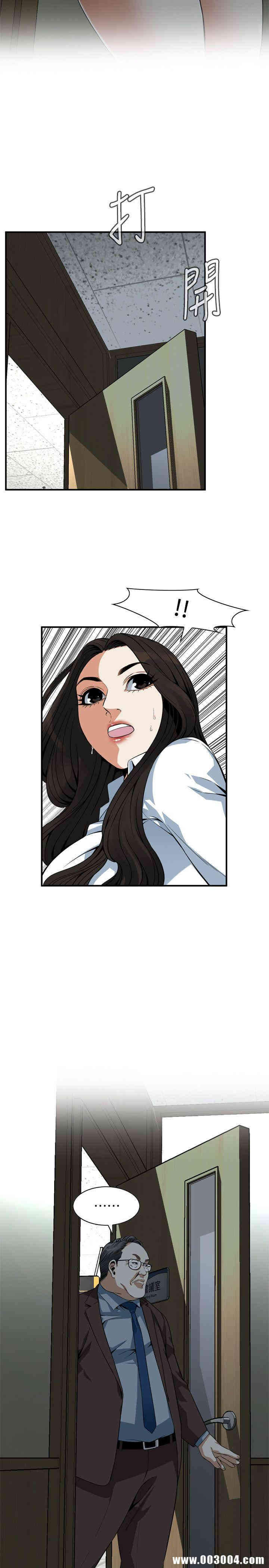 韩国漫画偷窥(无删减)韩漫_偷窥(无删减)-第142话在线免费阅读-韩国漫画-第19张图片