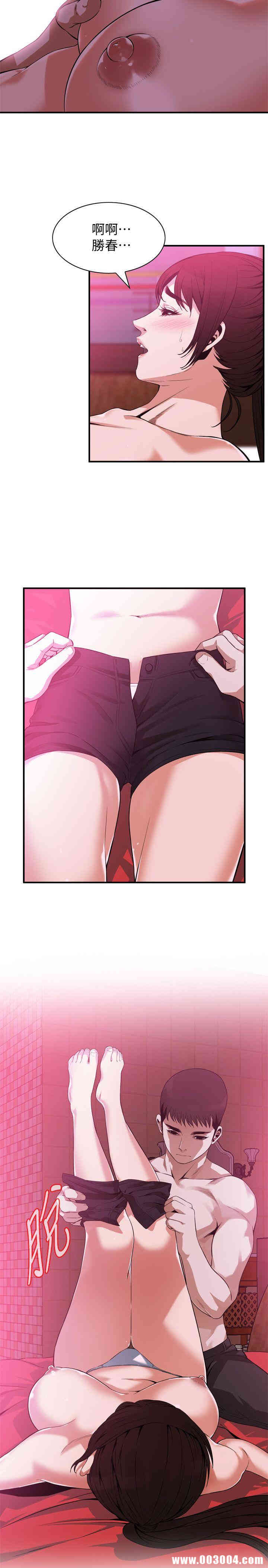 韩国漫画偷窥(无删减)韩漫_偷窥(无删减)-第143话在线免费阅读-韩国漫画-第22张图片