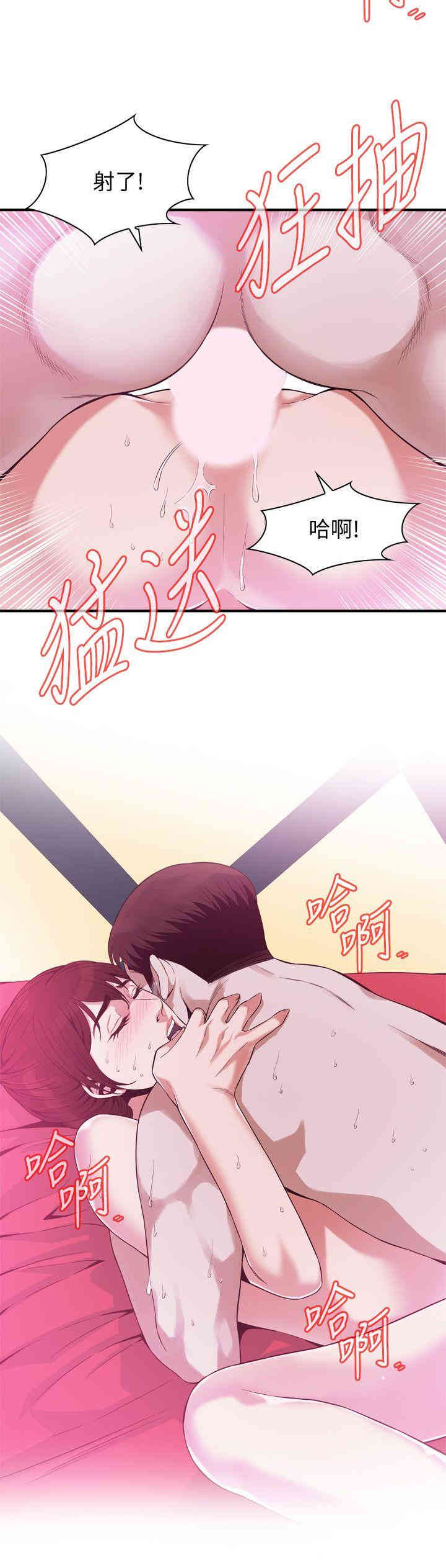 韩国漫画偷窥(无删减)韩漫_偷窥(无删减)-第144话在线免费阅读-韩国漫画-第10张图片