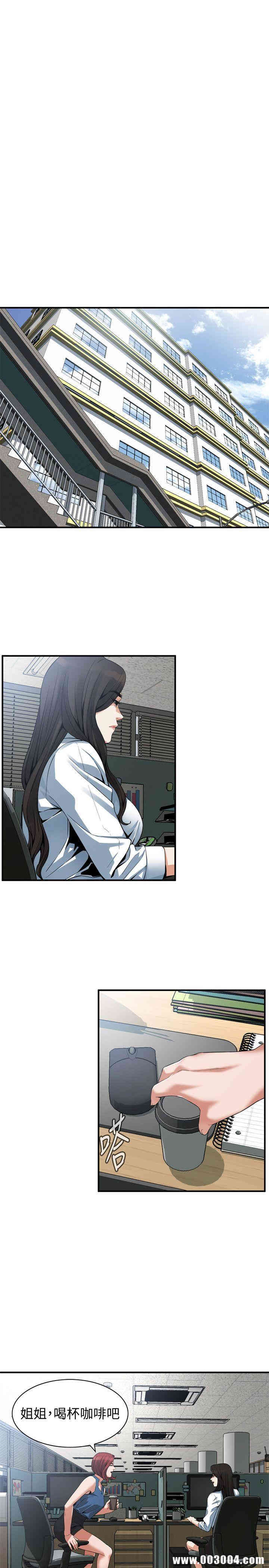 韩国漫画偷窥(无删减)韩漫_偷窥(无删减)-第144话在线免费阅读-韩国漫画-第14张图片