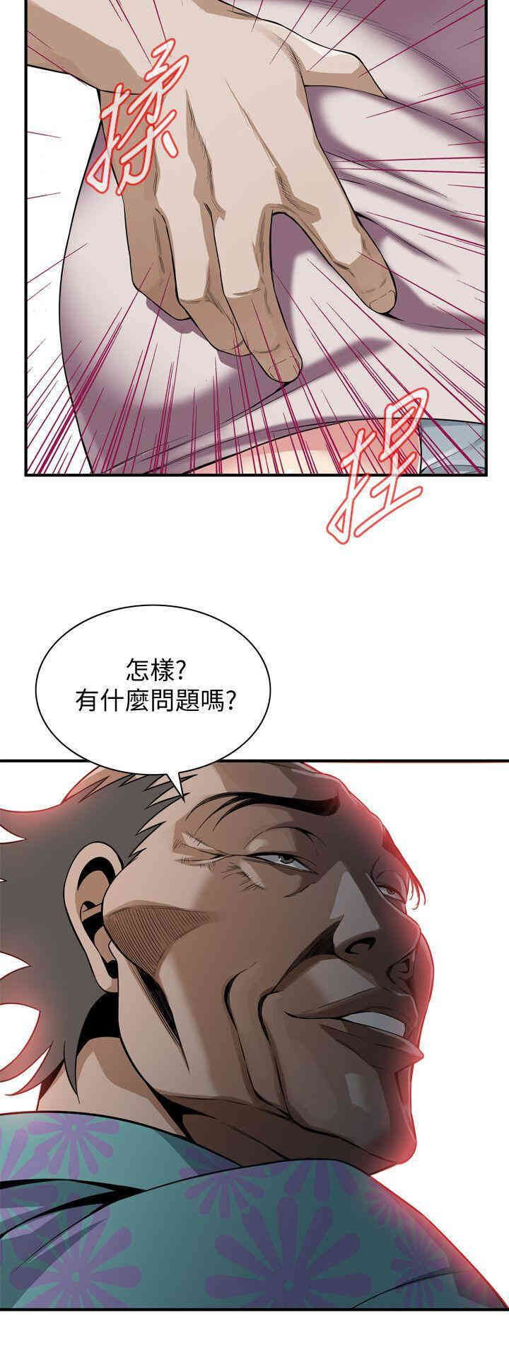韩国漫画偷窥(无删减)韩漫_偷窥(无删减)-第144话在线免费阅读-韩国漫画-第22张图片
