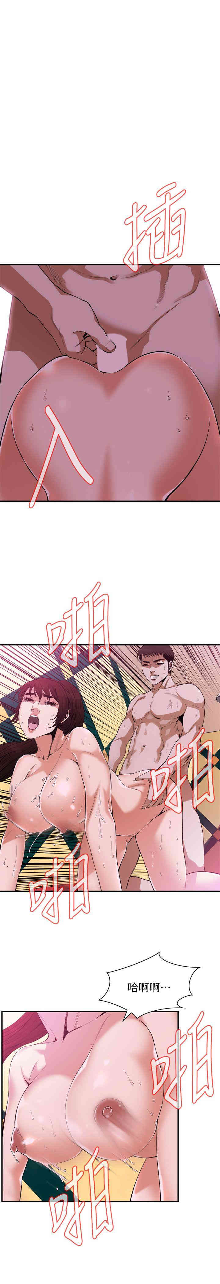 韩国漫画偷窥(无删减)韩漫_偷窥(无删减)-第145话在线免费阅读-韩国漫画-第6张图片