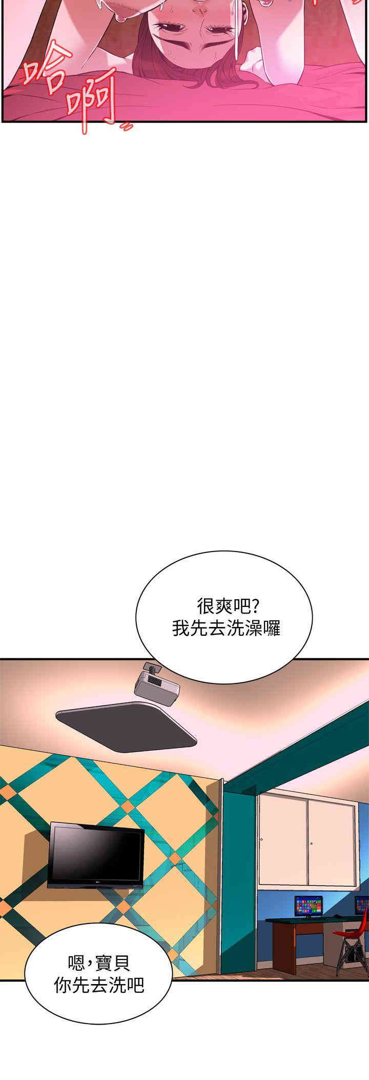 韩国漫画偷窥(无删减)韩漫_偷窥(无删减)-第145话在线免费阅读-韩国漫画-第8张图片